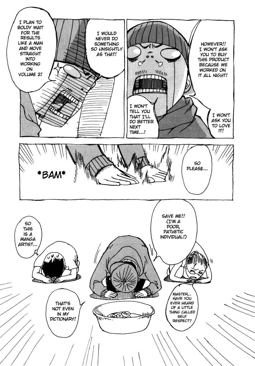 Page 3 Chapter 8.5 Shi ga Futari wo Wakatsu made
