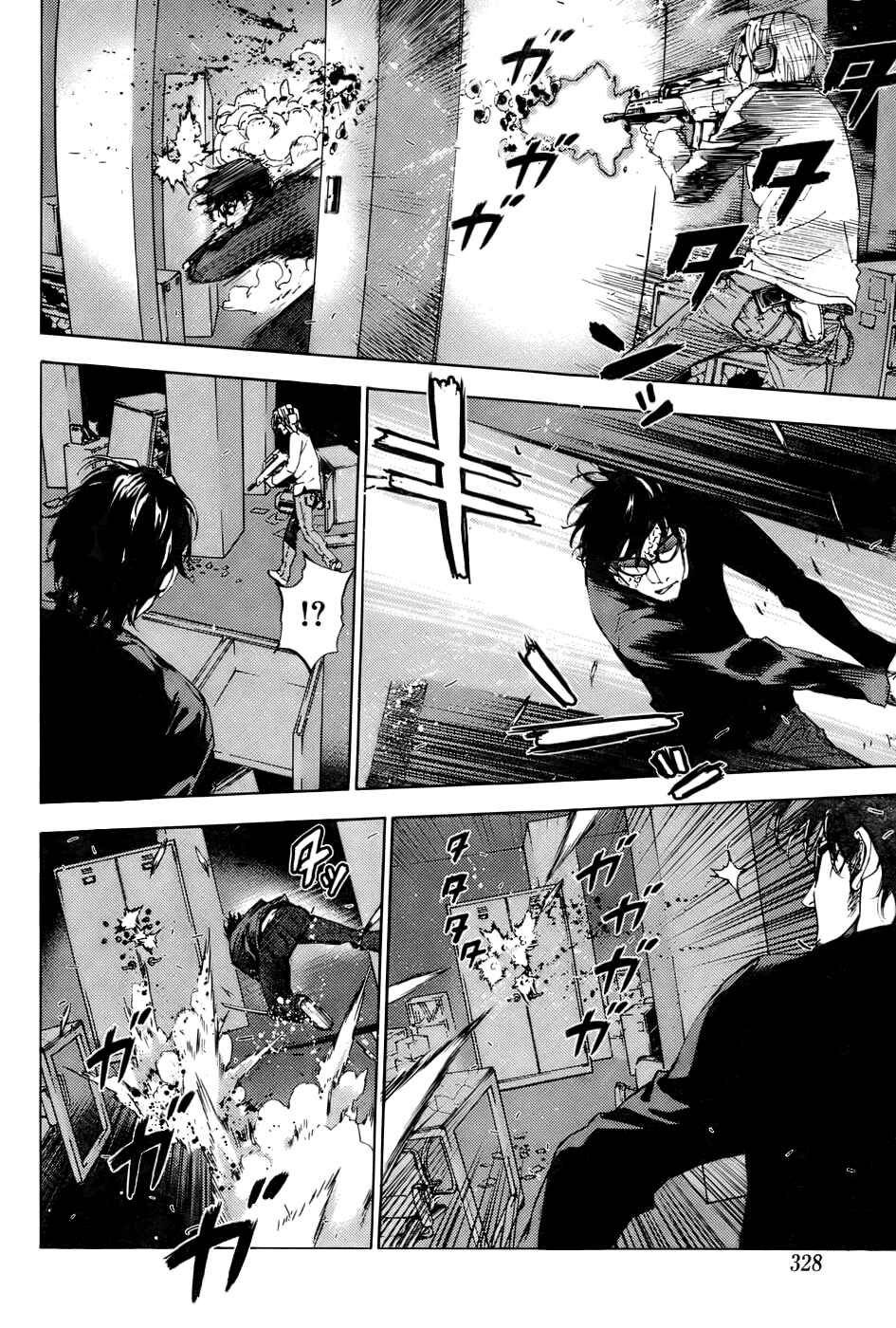 Page 12 Chapter 86 Shi ga Futari wo Wakatsu made