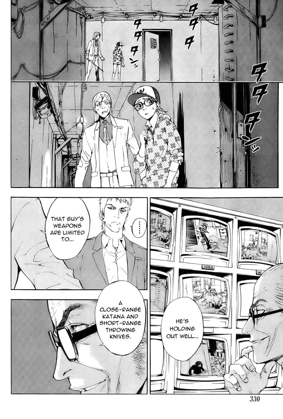 Page 14 Chapter 86 Shi ga Futari wo Wakatsu made