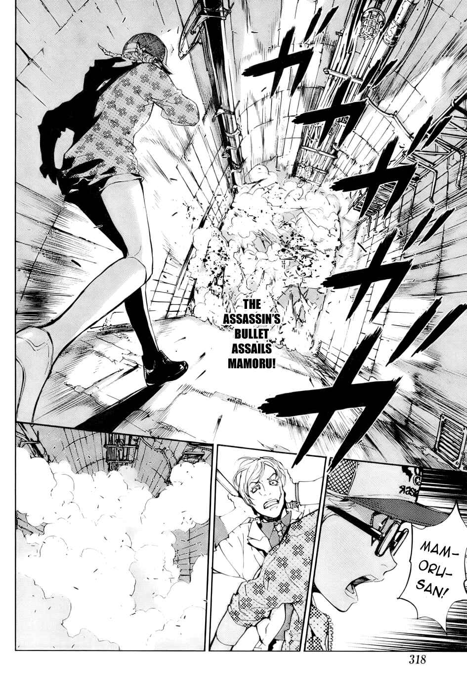 Page 2 Chapter 86 Shi ga Futari wo Wakatsu made