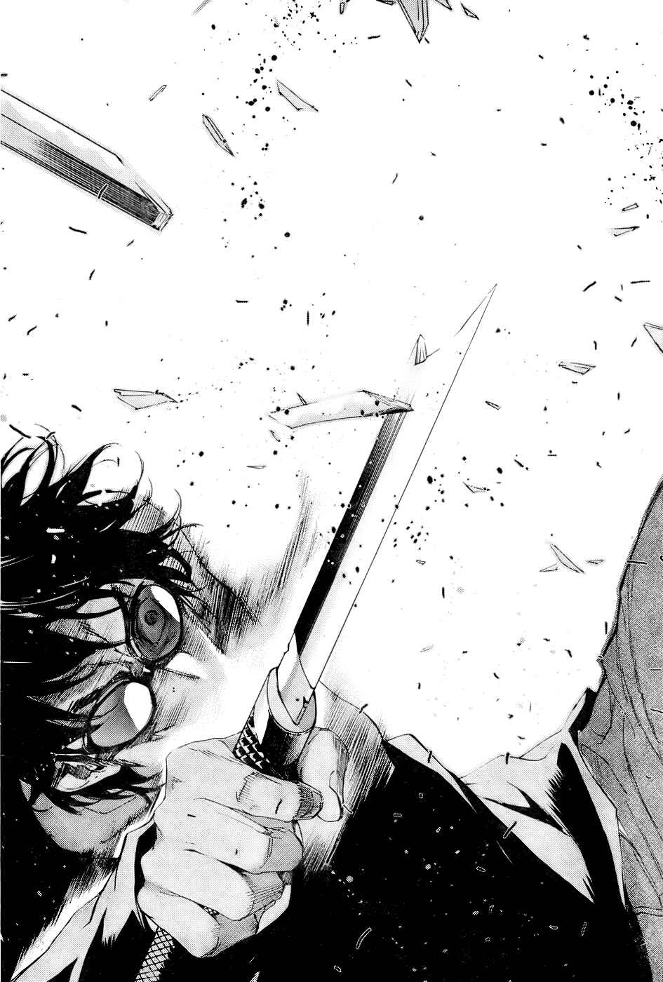 Page 21 Chapter 86 Shi ga Futari wo Wakatsu made