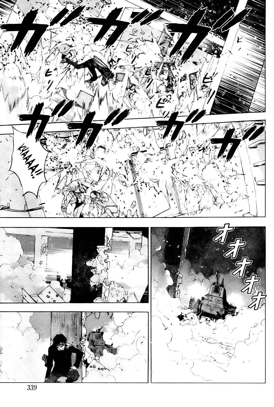 Page 22 Chapter 86 Shi ga Futari wo Wakatsu made