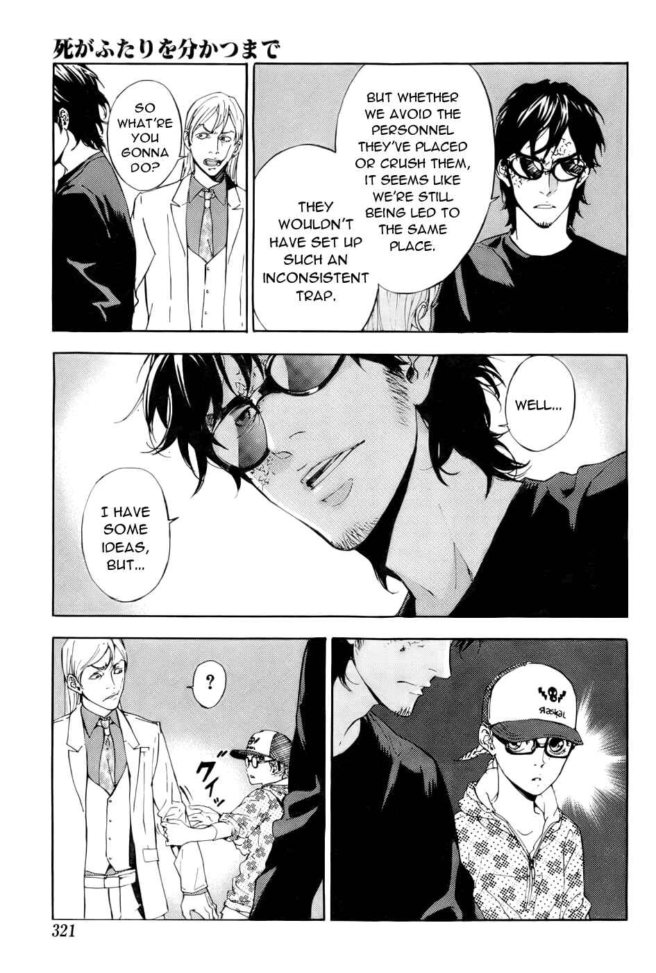 Page 5 Chapter 86 Shi ga Futari wo Wakatsu made