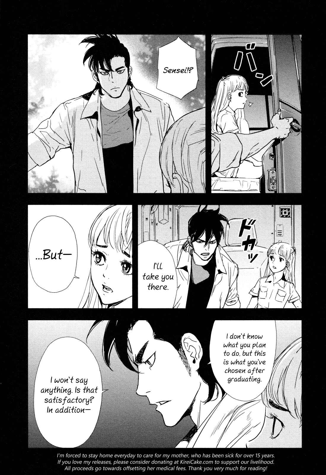 Page 16 Chapter 203 Shi ga Futari wo Wakatsu made