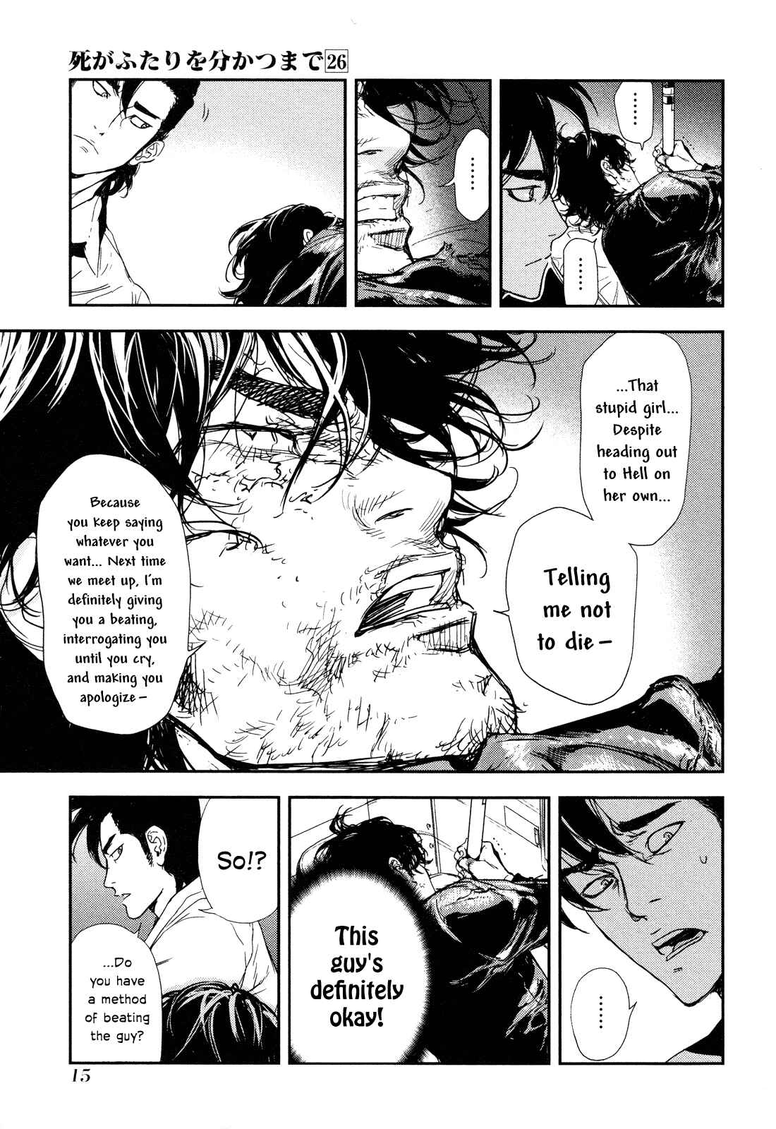 Page 18 Chapter 203 Shi ga Futari wo Wakatsu made