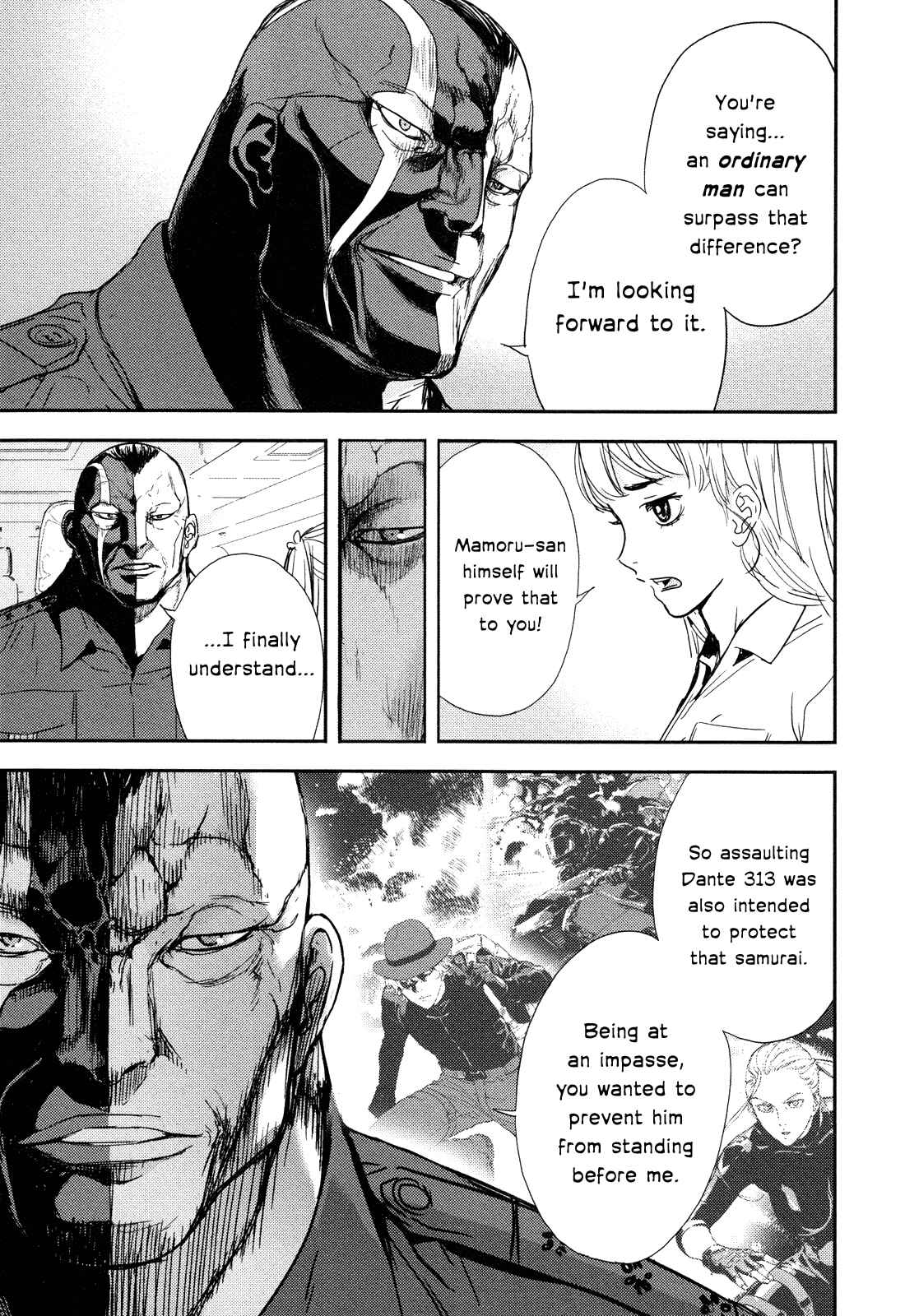 Page 25 Chapter 203 Shi ga Futari wo Wakatsu made
