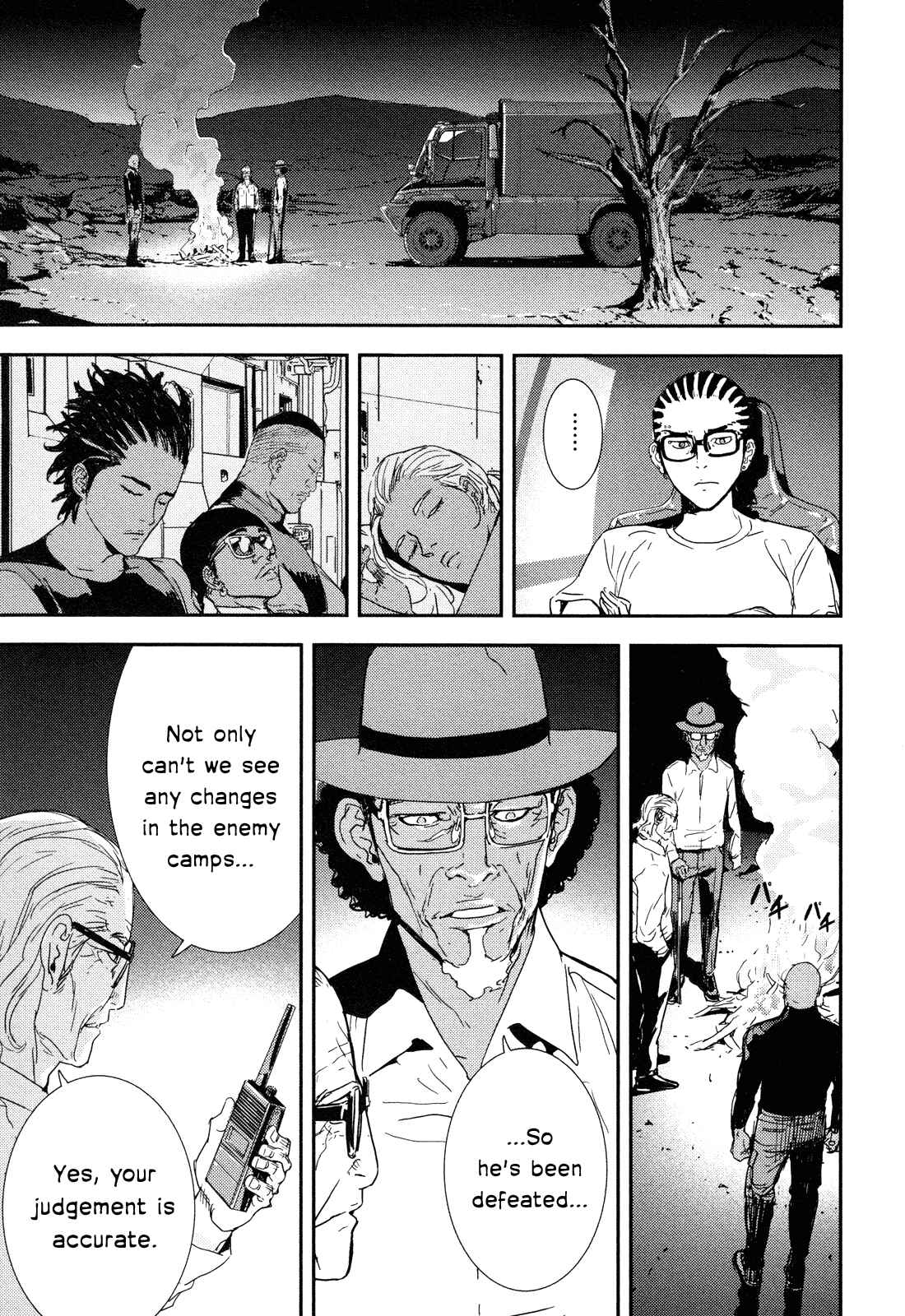 Page 6 Chapter 203 Shi ga Futari wo Wakatsu made