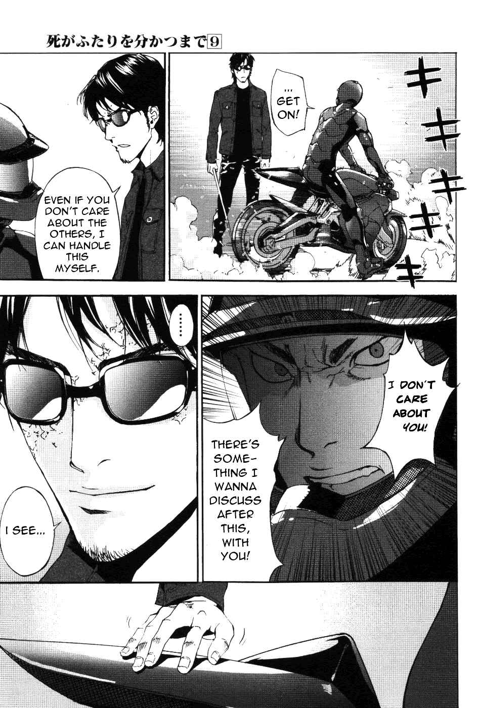 Page 15 Chapter 74 Shi ga Futari wo Wakatsu made