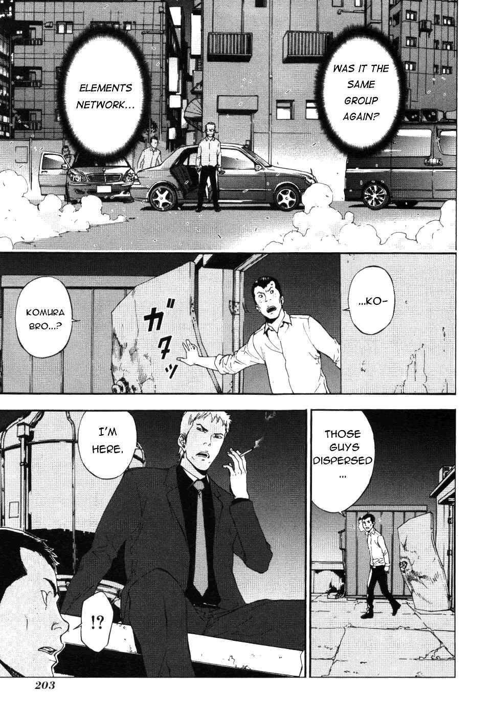 Page 19 Chapter 74 Shi ga Futari wo Wakatsu made