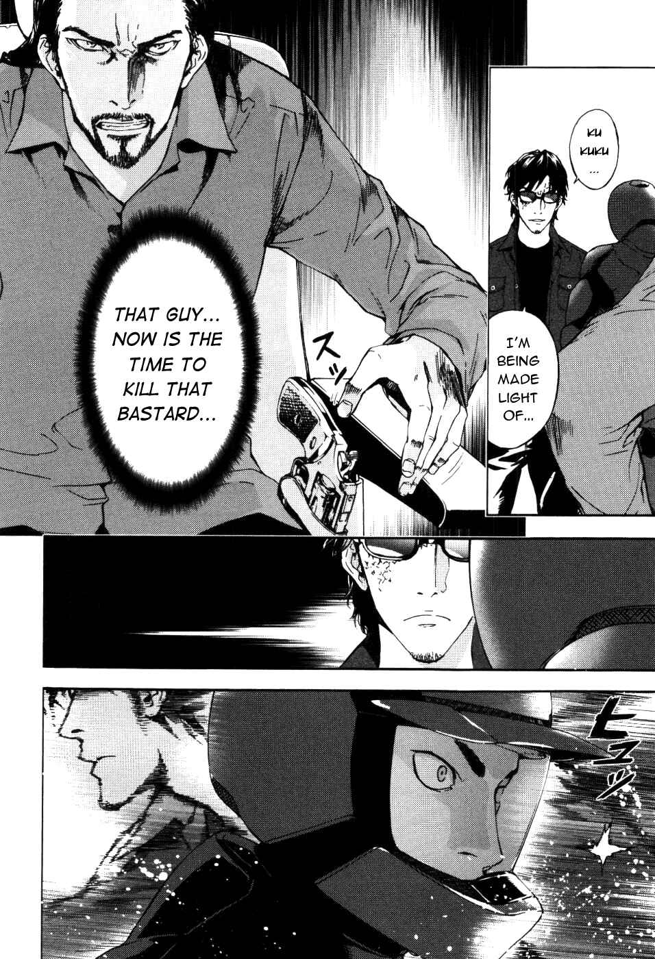 Page 4 Chapter 74 Shi ga Futari wo Wakatsu made