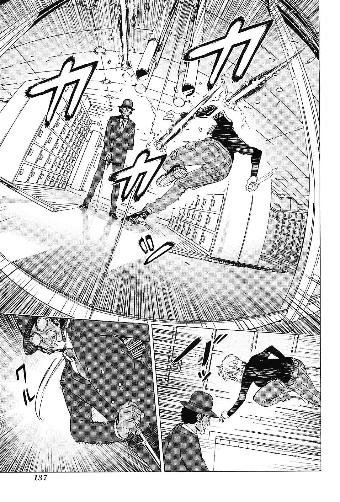 Page 13 Chapter 128 Shi ga Futari wo Wakatsu made