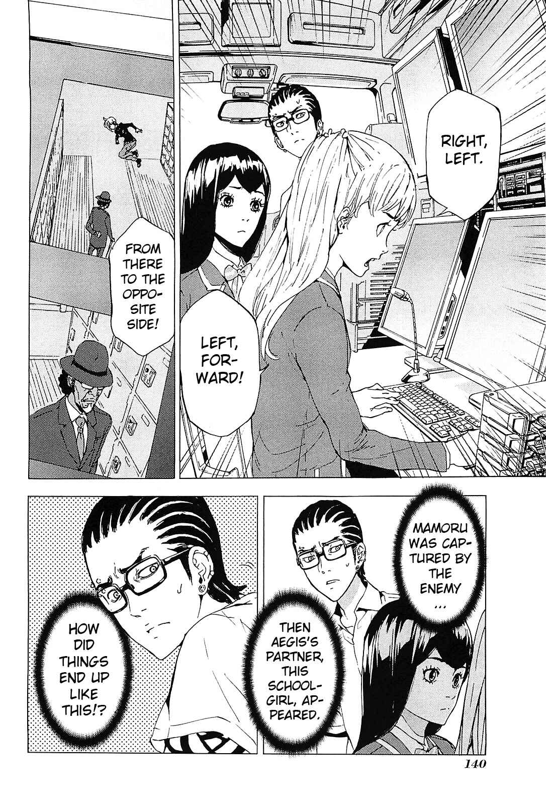 Page 16 Chapter 128 Shi ga Futari wo Wakatsu made