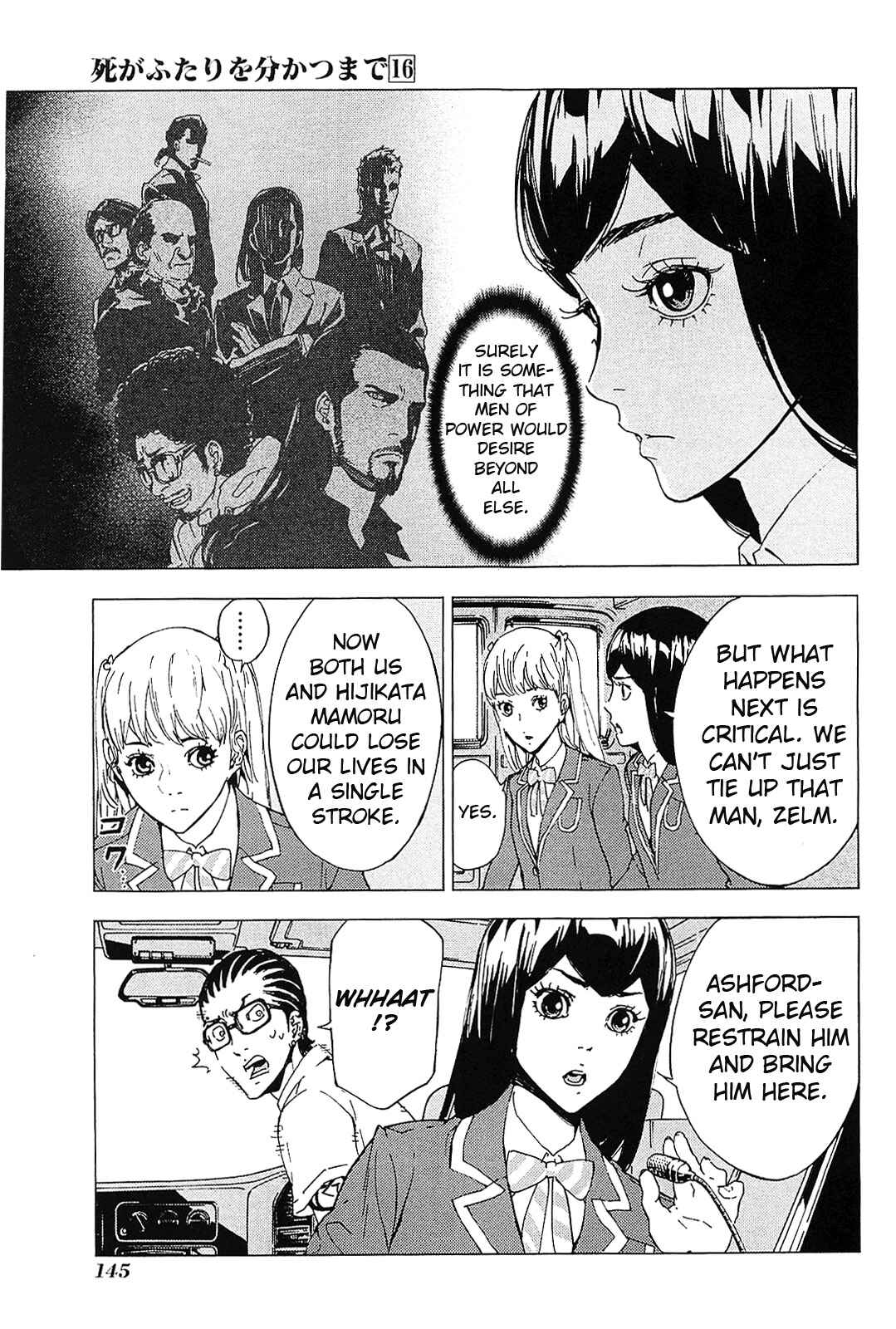 Page 21 Chapter 128 Shi ga Futari wo Wakatsu made