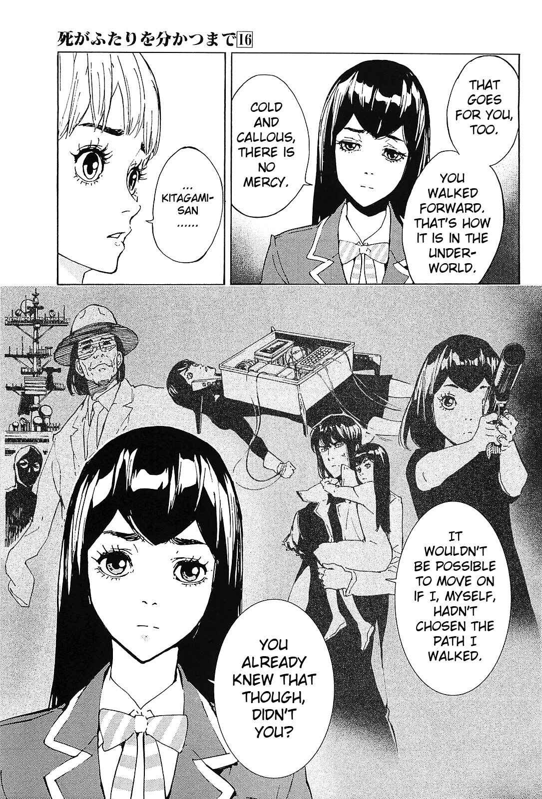Page 5 Chapter 128 Shi ga Futari wo Wakatsu made