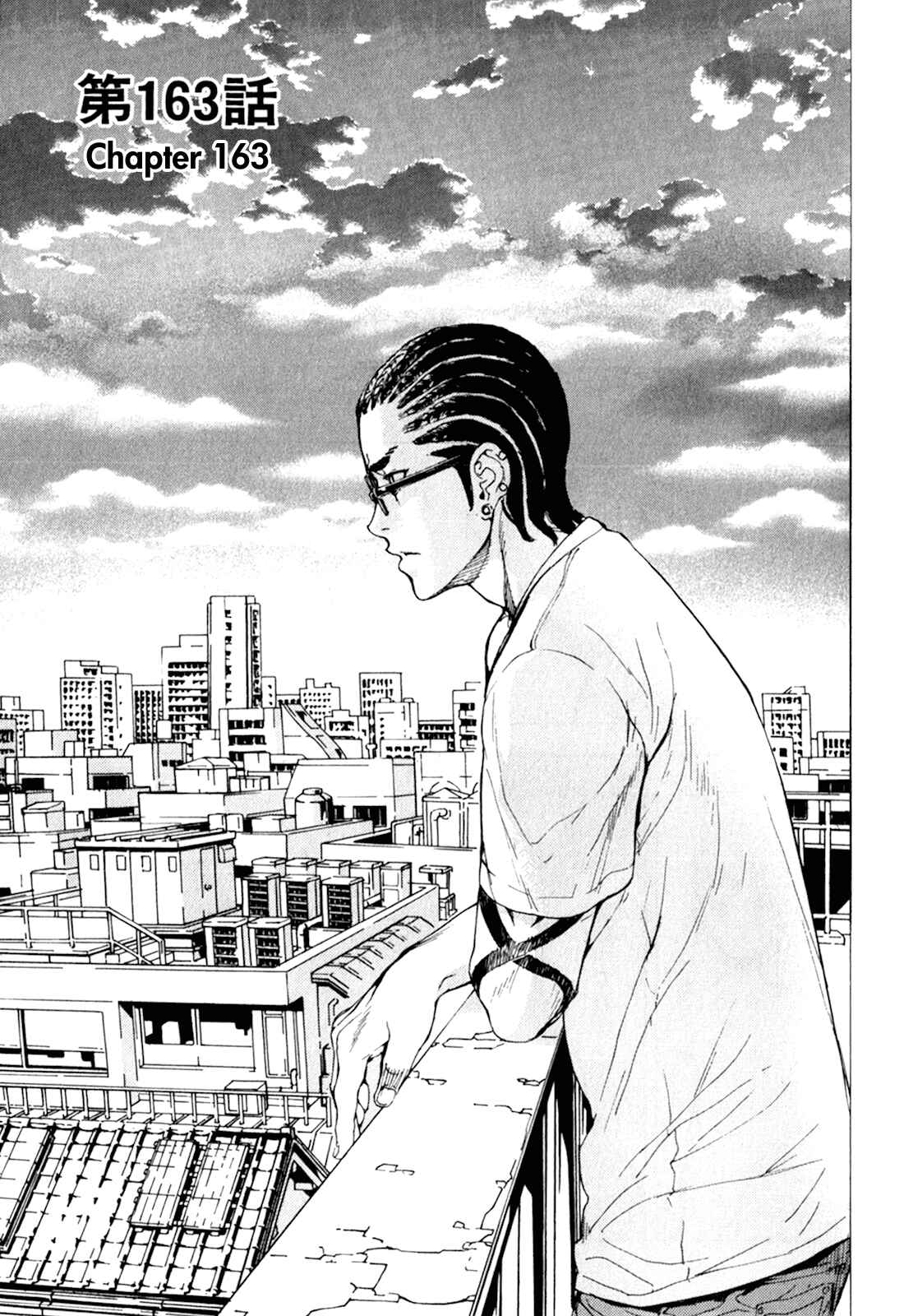Page 1 Chapter 163 Shi ga Futari wo Wakatsu made