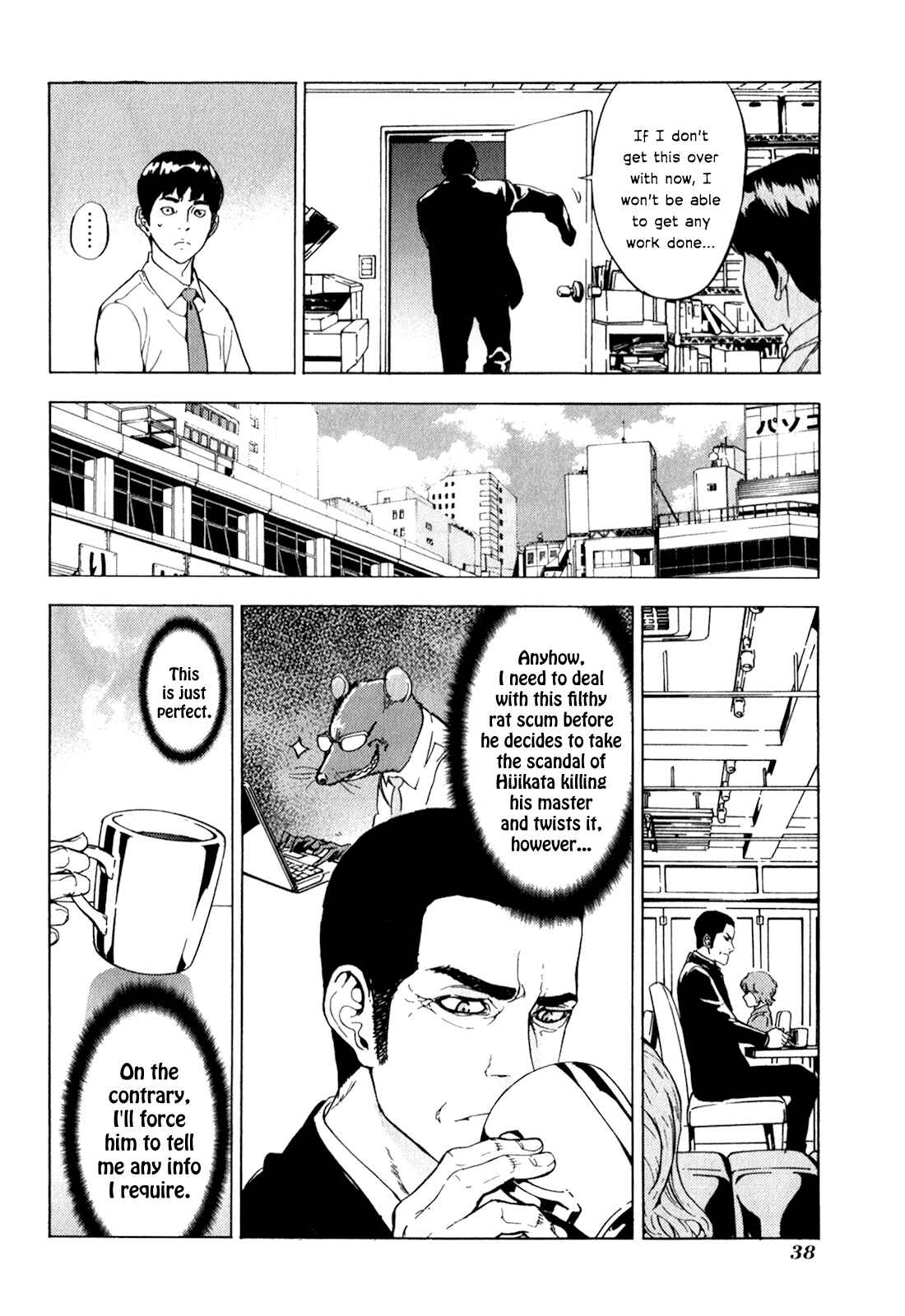 Page 12 Chapter 163 Shi ga Futari wo Wakatsu made