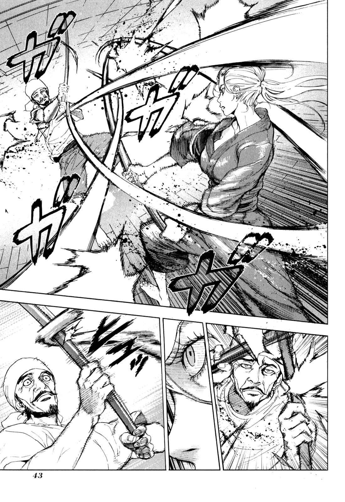 Page 17 Chapter 163 Shi ga Futari wo Wakatsu made