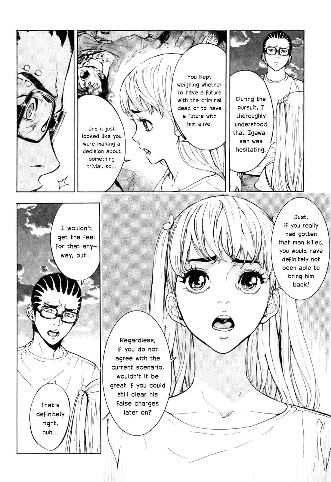 Page 4 Chapter 163 Shi ga Futari wo Wakatsu made