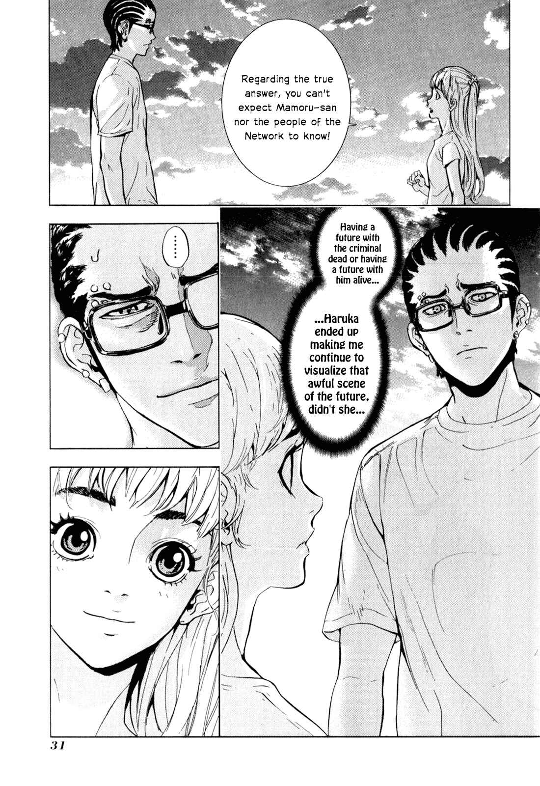 Page 5 Chapter 163 Shi ga Futari wo Wakatsu made
