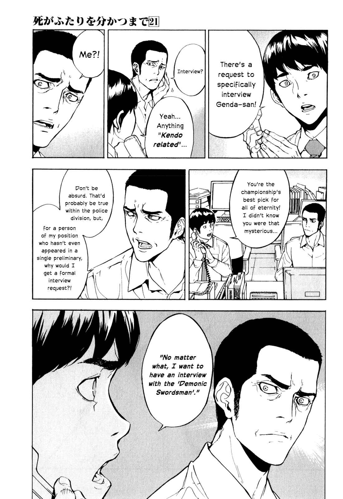 Page 9 Chapter 163 Shi ga Futari wo Wakatsu made