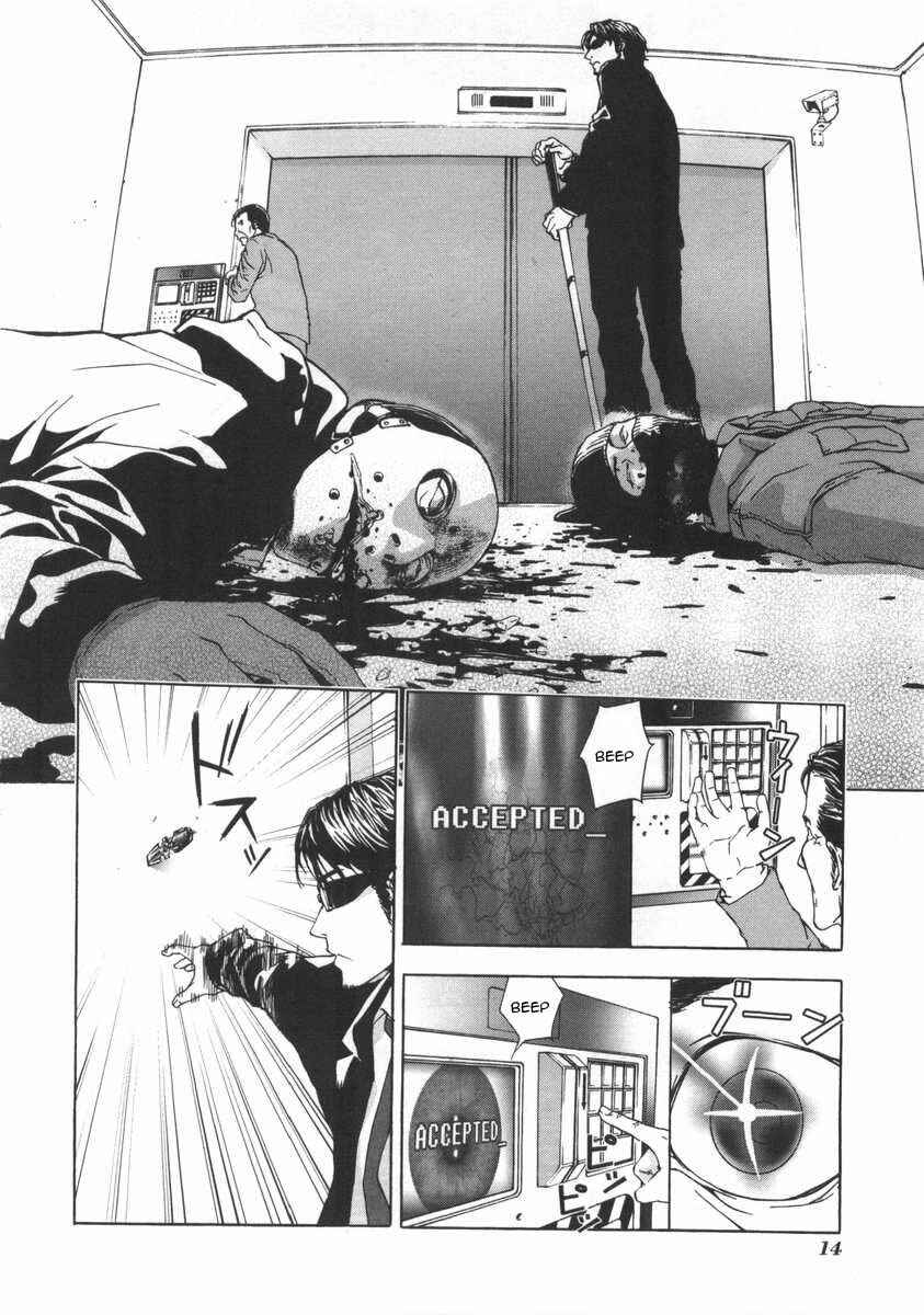 Page 14 Chapter 17 Shi ga Futari wo Wakatsu made