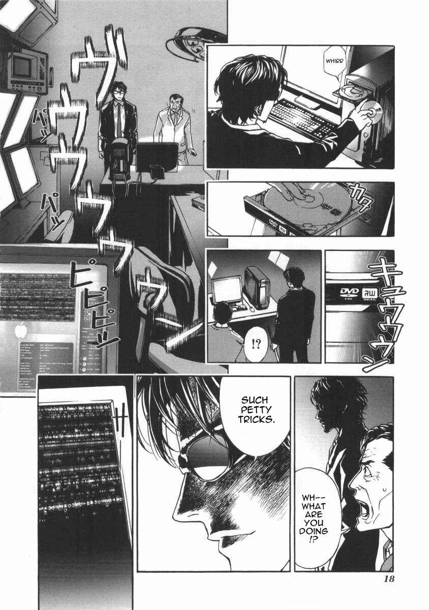Page 18 Chapter 17 Shi ga Futari wo Wakatsu made