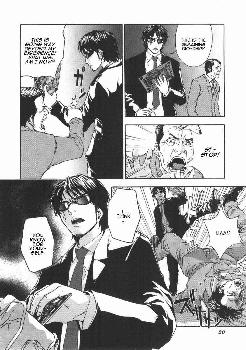 Page 20 Chapter 17 Shi ga Futari wo Wakatsu made
