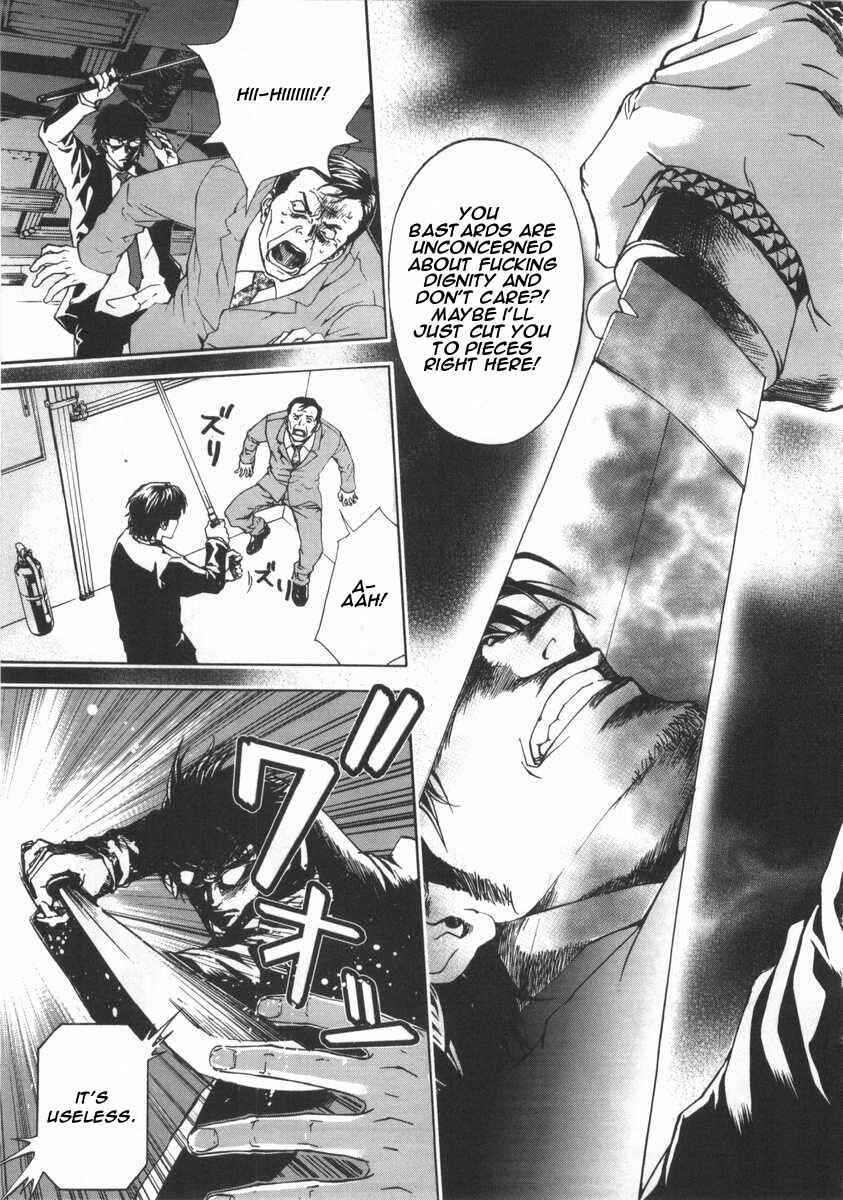 Page 23 Chapter 17 Shi ga Futari wo Wakatsu made