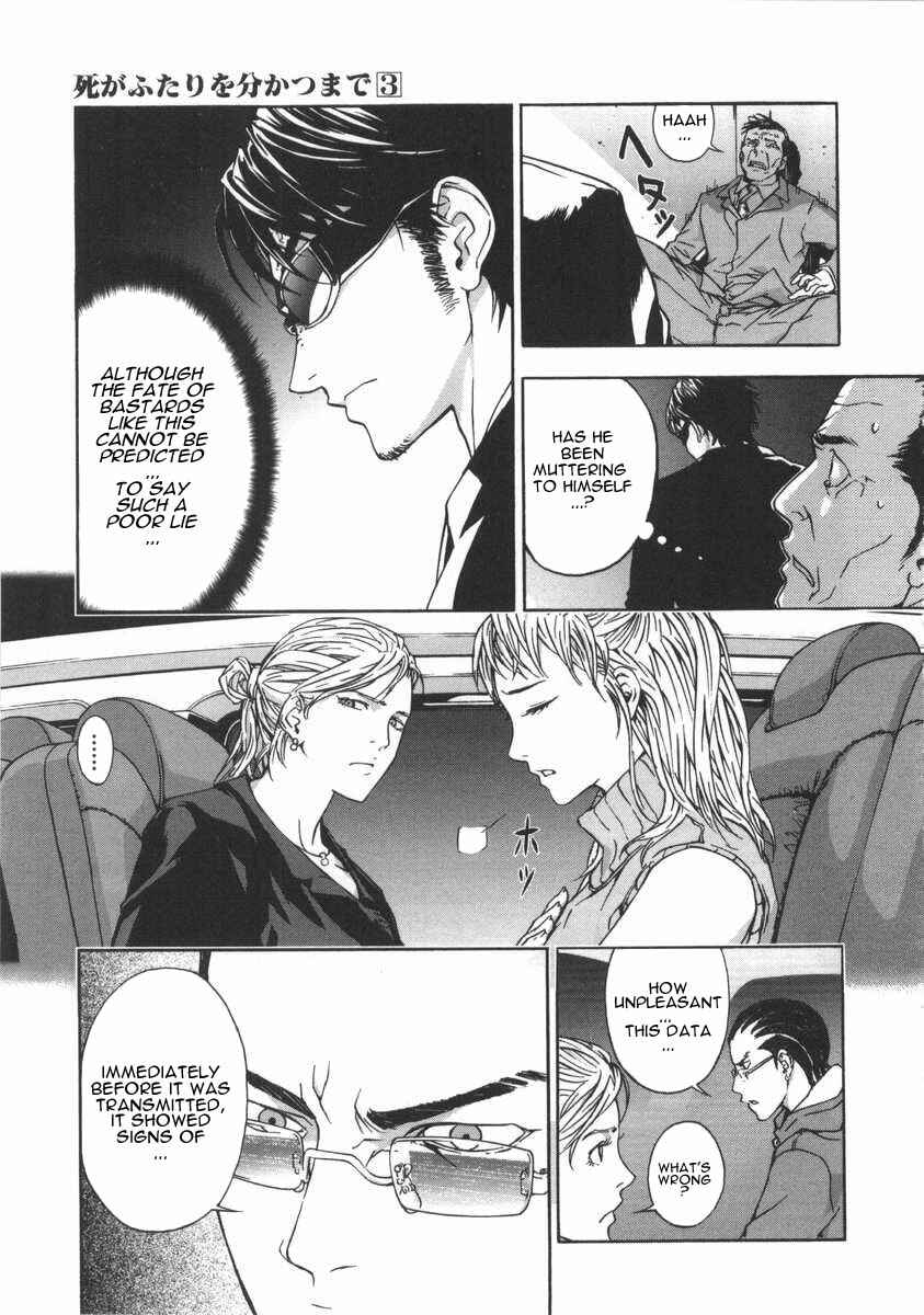 Page 25 Chapter 17 Shi ga Futari wo Wakatsu made