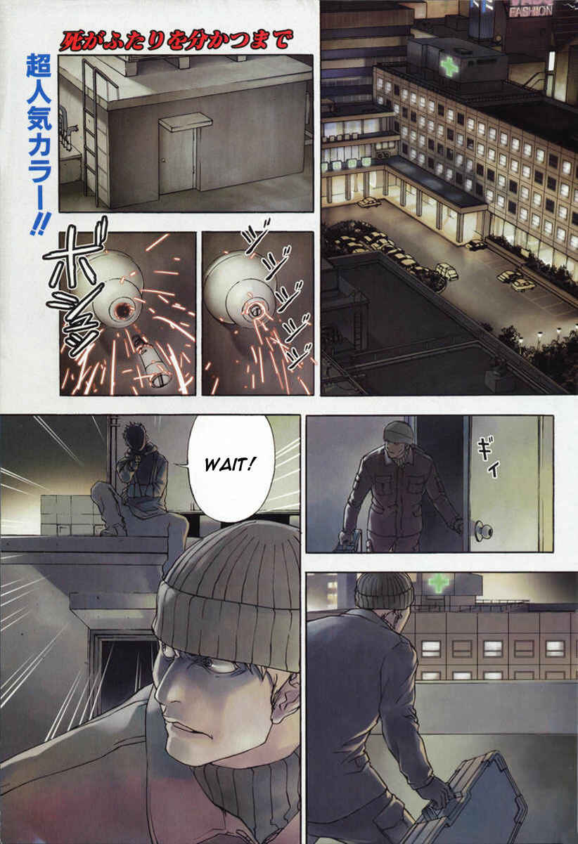 Page 4 Chapter 17 Shi ga Futari wo Wakatsu made