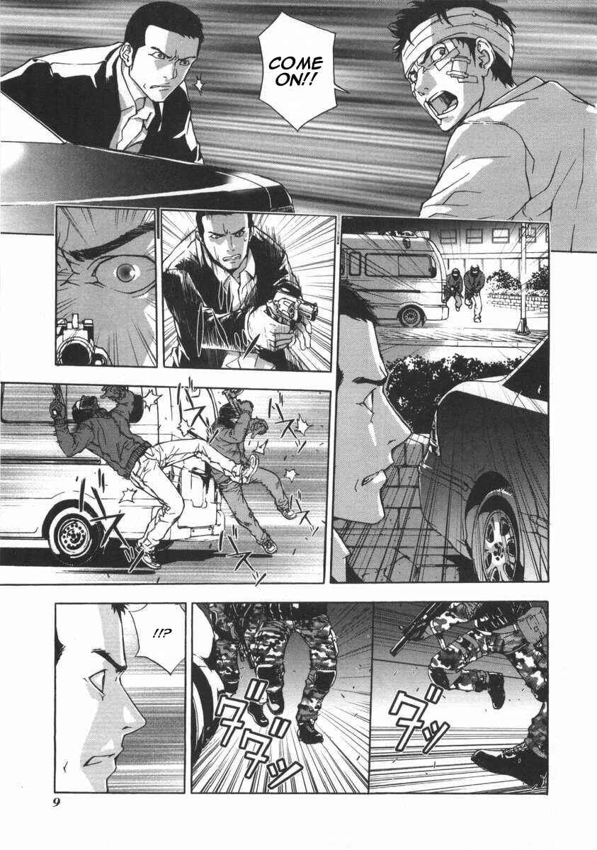 Page 9 Chapter 17 Shi ga Futari wo Wakatsu made