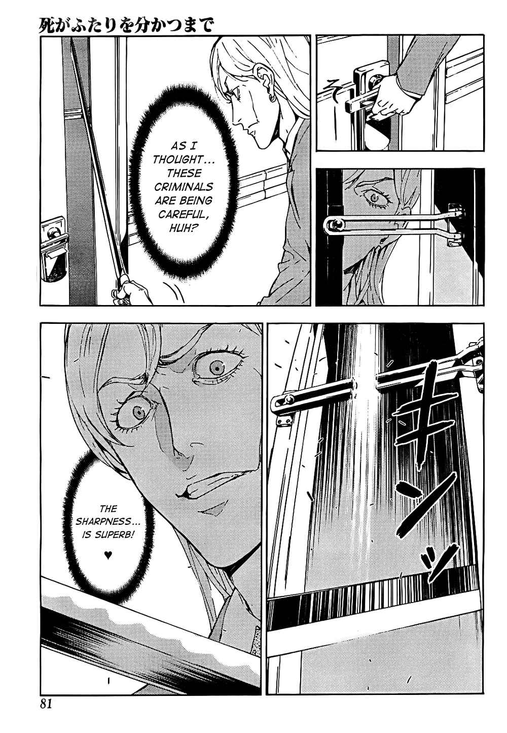 Page 13 Chapter 97 Shi ga Futari wo Wakatsu made