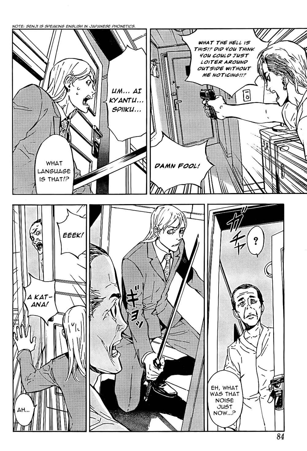 Page 16 Chapter 97 Shi ga Futari wo Wakatsu made