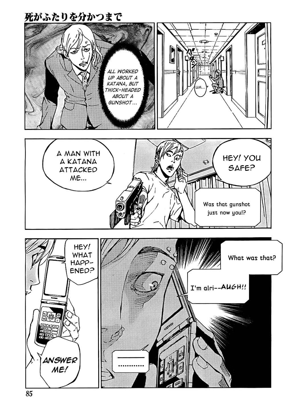 Page 17 Chapter 97 Shi ga Futari wo Wakatsu made