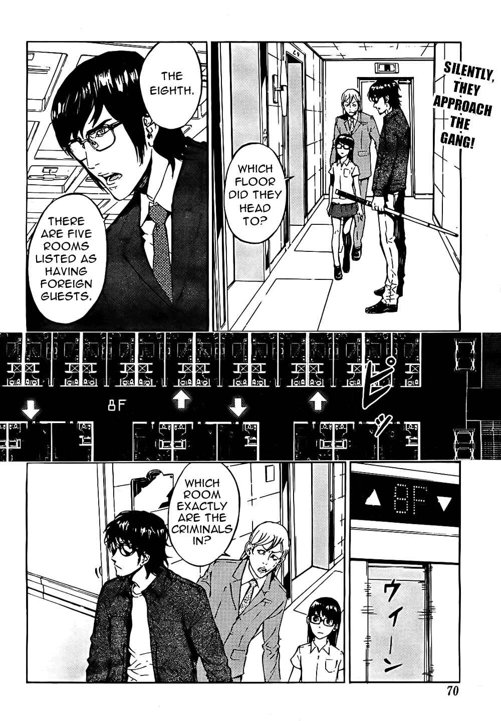 Page 2 Chapter 97 Shi ga Futari wo Wakatsu made