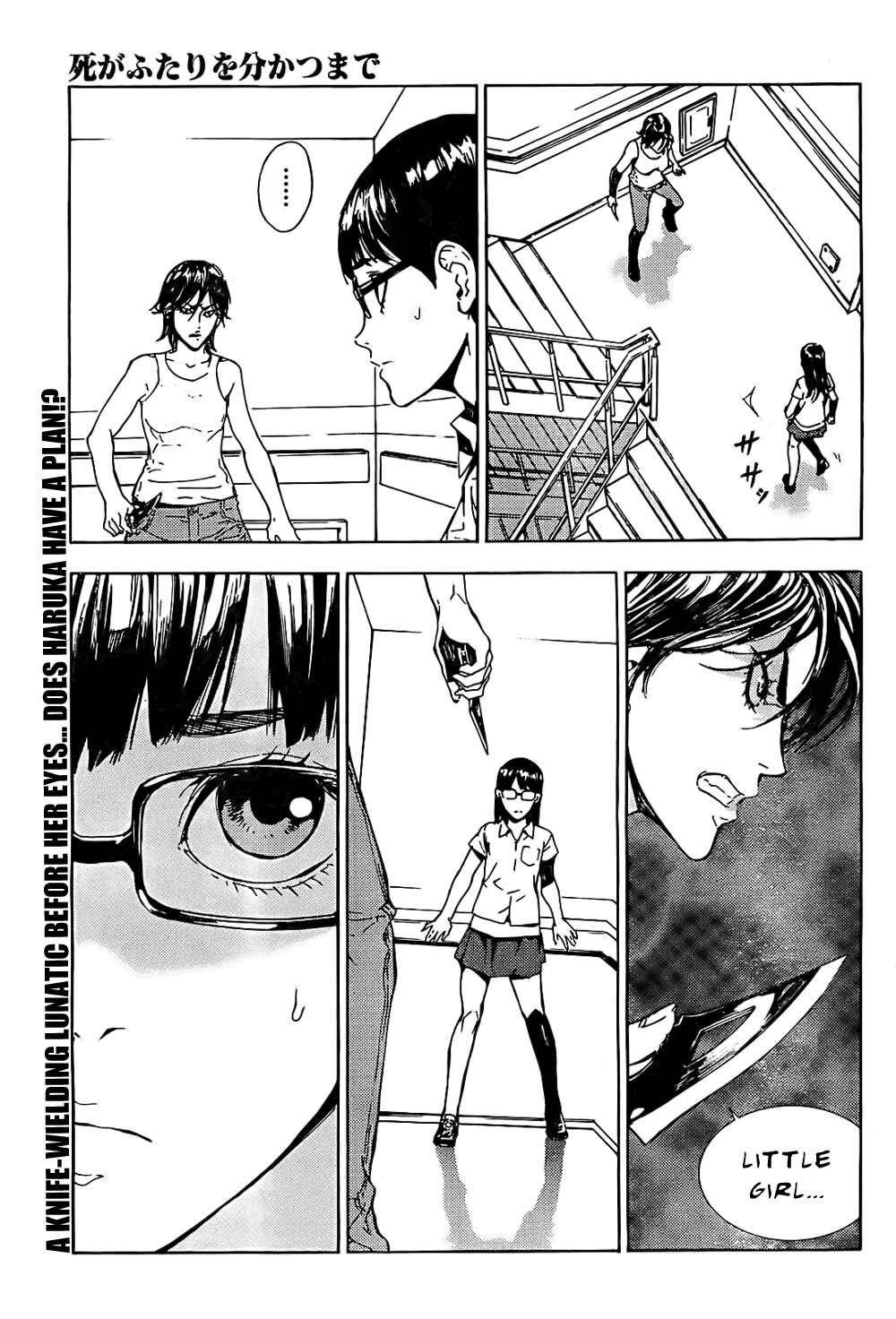 Page 21 Chapter 97 Shi ga Futari wo Wakatsu made