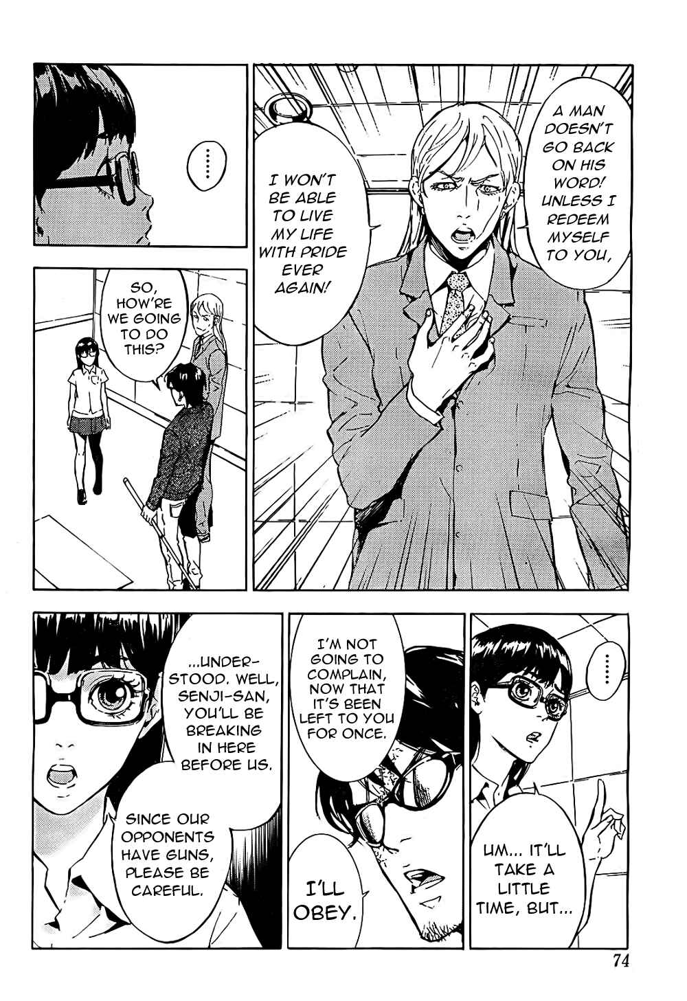Page 6 Chapter 97 Shi ga Futari wo Wakatsu made