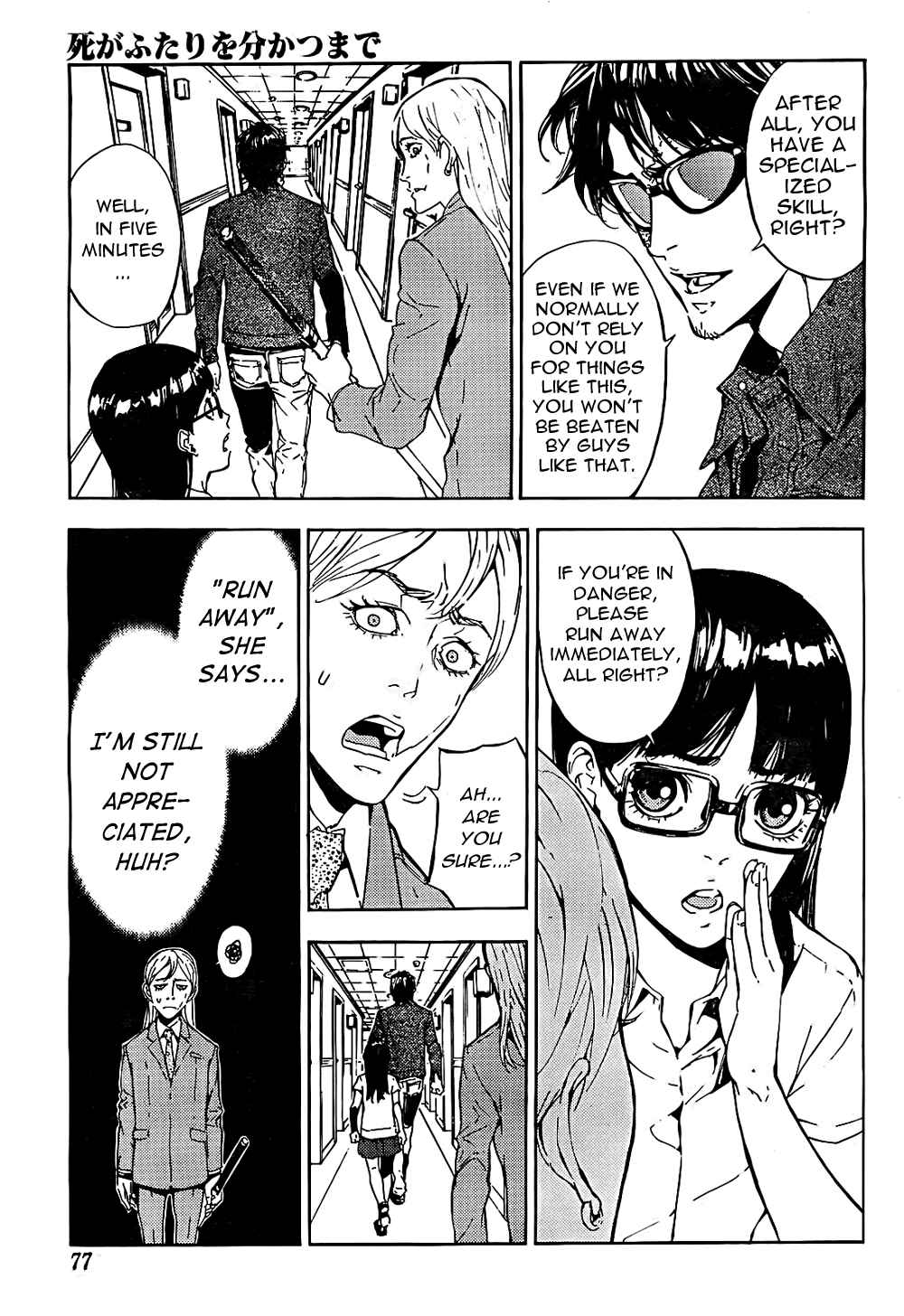 Page 9 Chapter 97 Shi ga Futari wo Wakatsu made