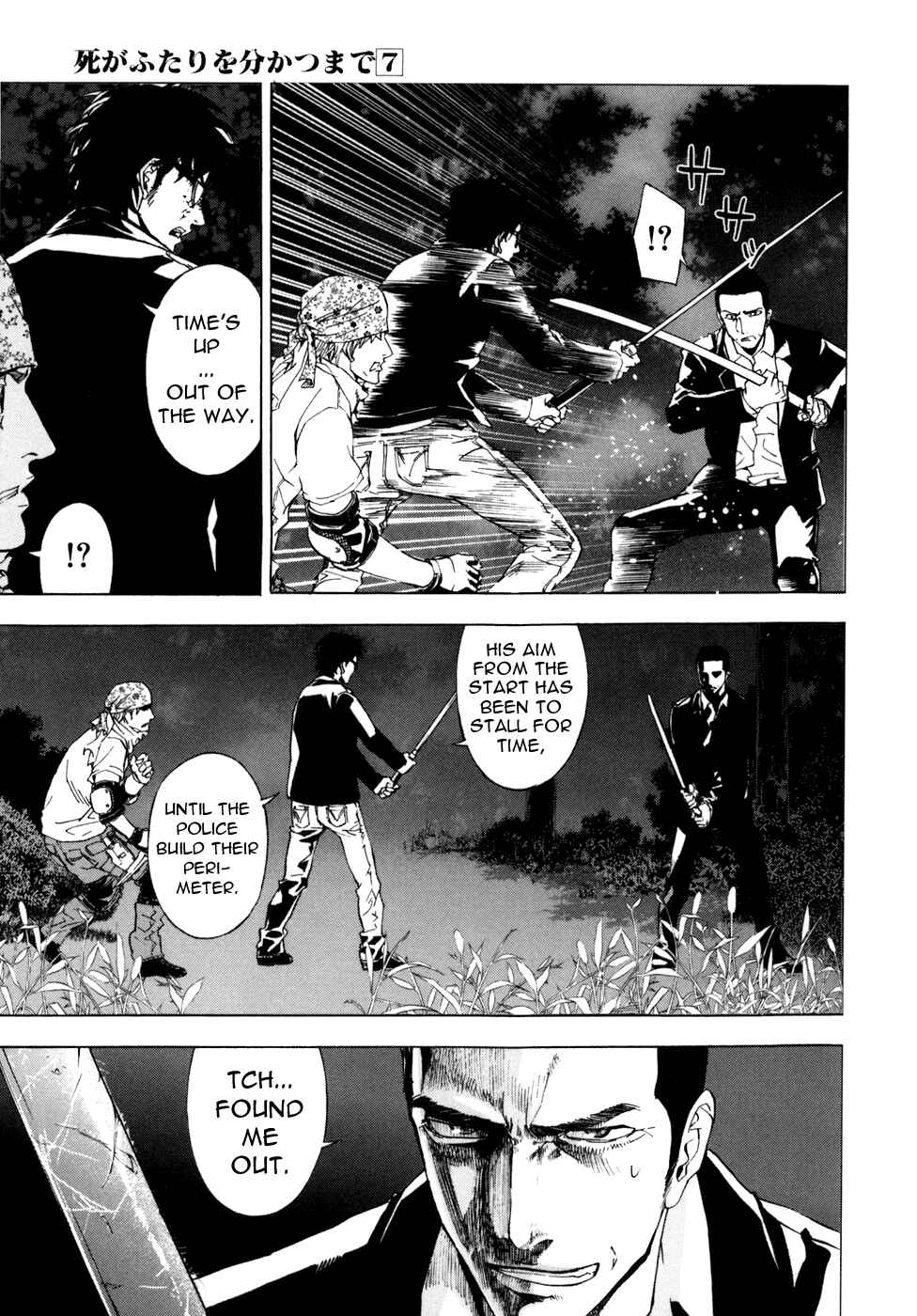 Page 13 Chapter 50 Shi ga Futari wo Wakatsu made