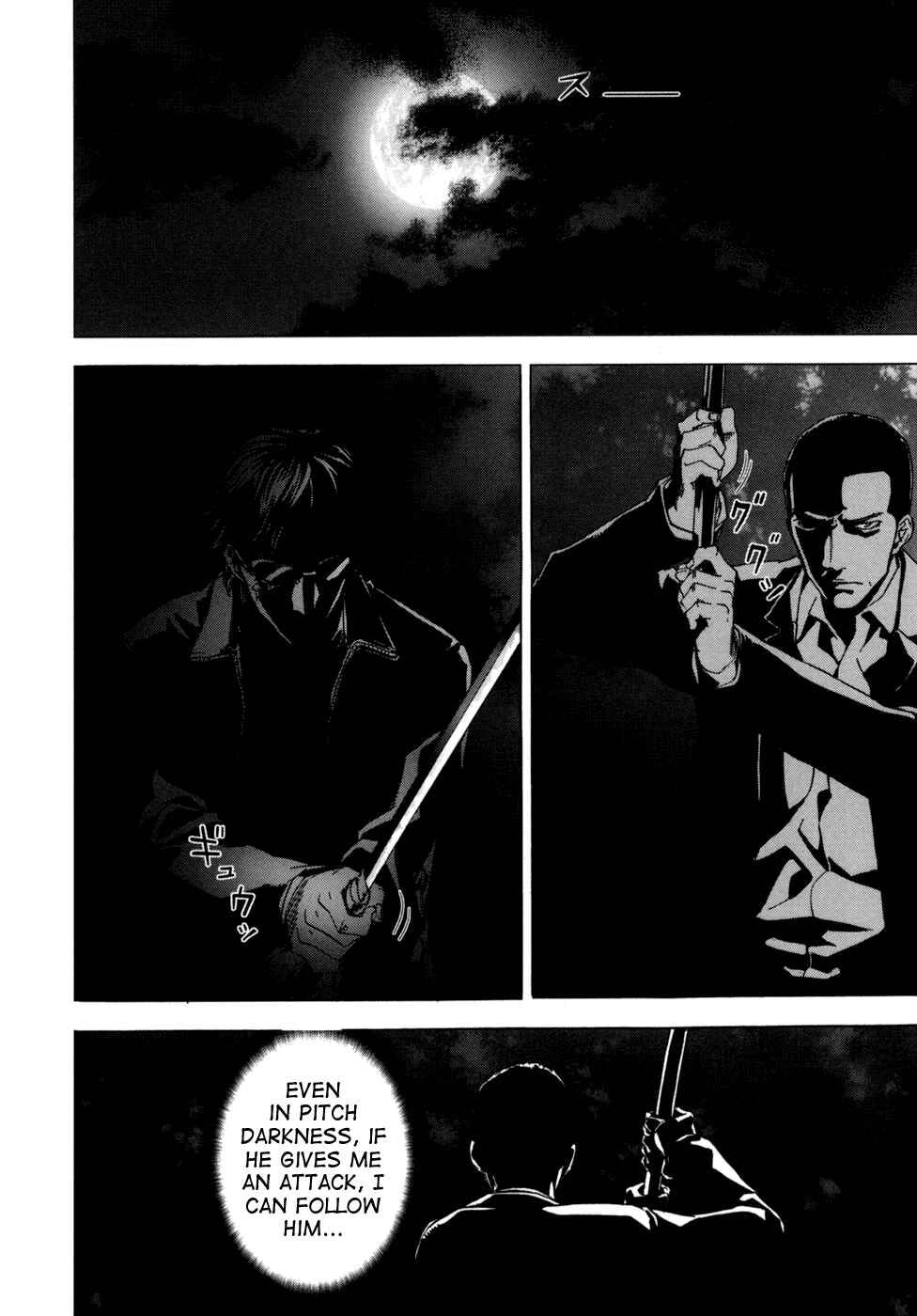 Page 20 Chapter 50 Shi ga Futari wo Wakatsu made