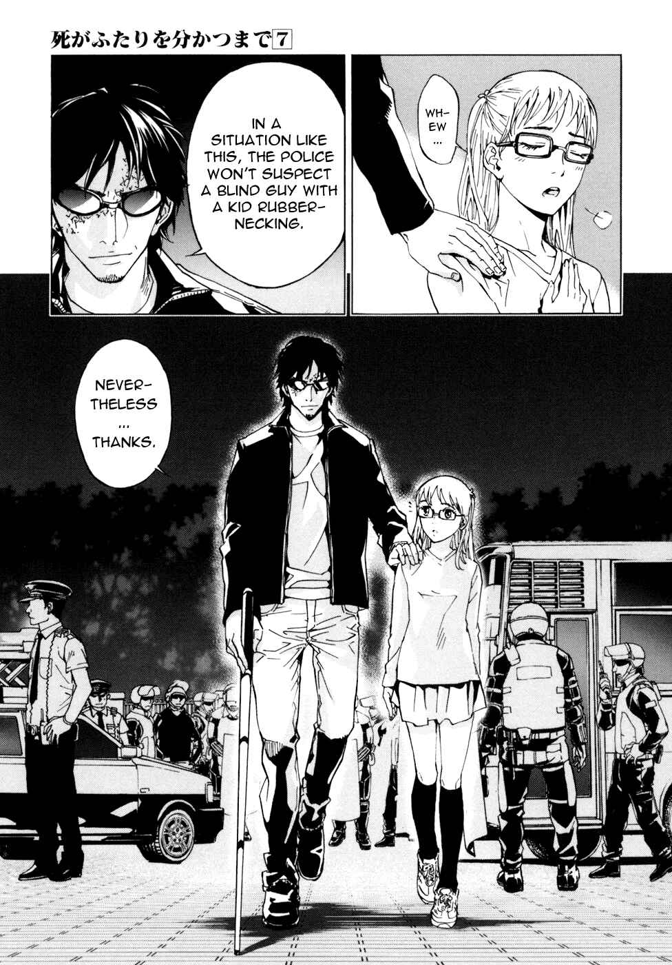 Page 25 Chapter 50 Shi ga Futari wo Wakatsu made