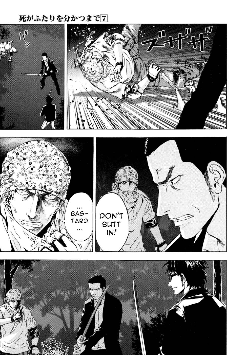 Page 3 Chapter 50 Shi ga Futari wo Wakatsu made