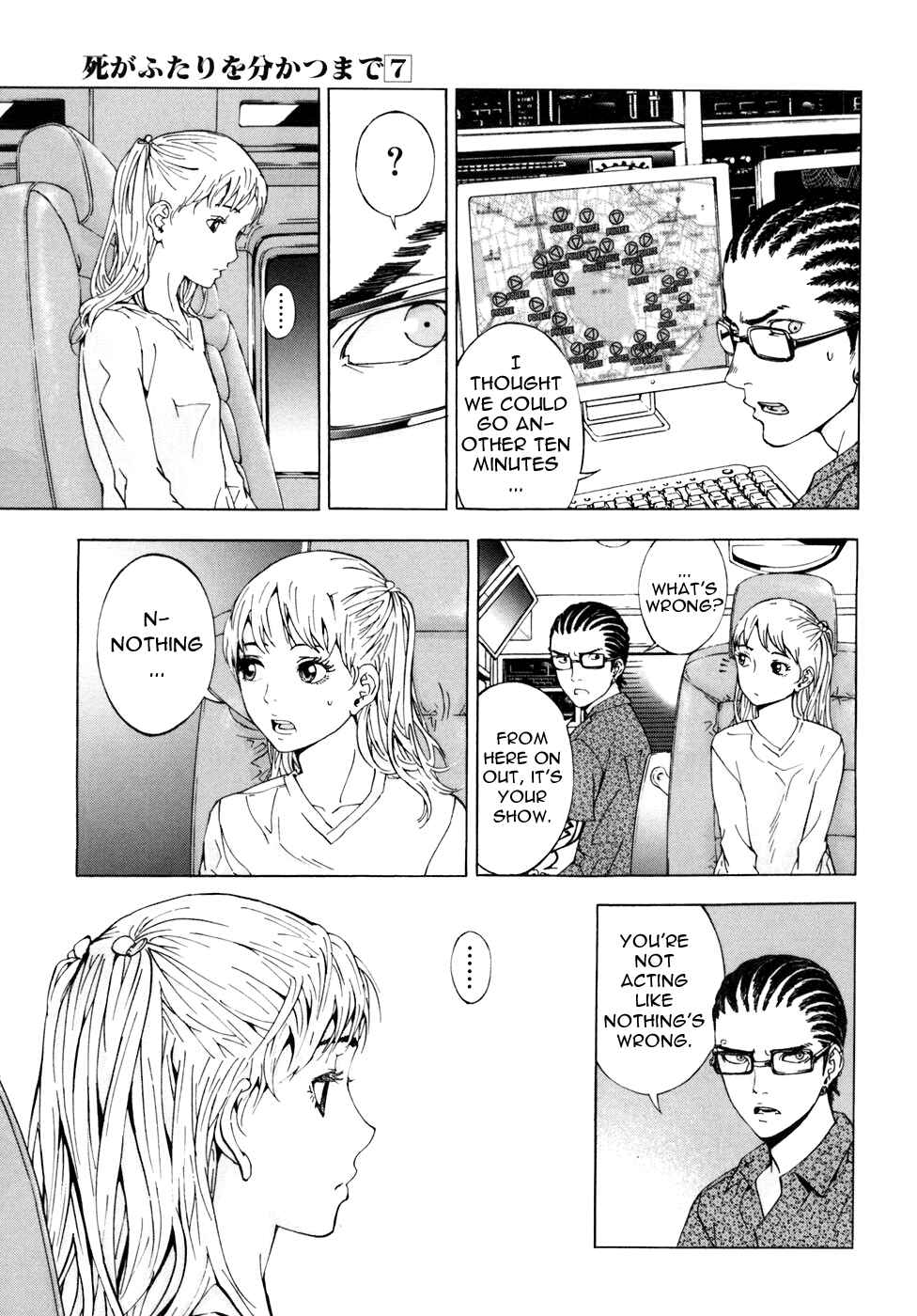 Page 5 Chapter 50 Shi ga Futari wo Wakatsu made