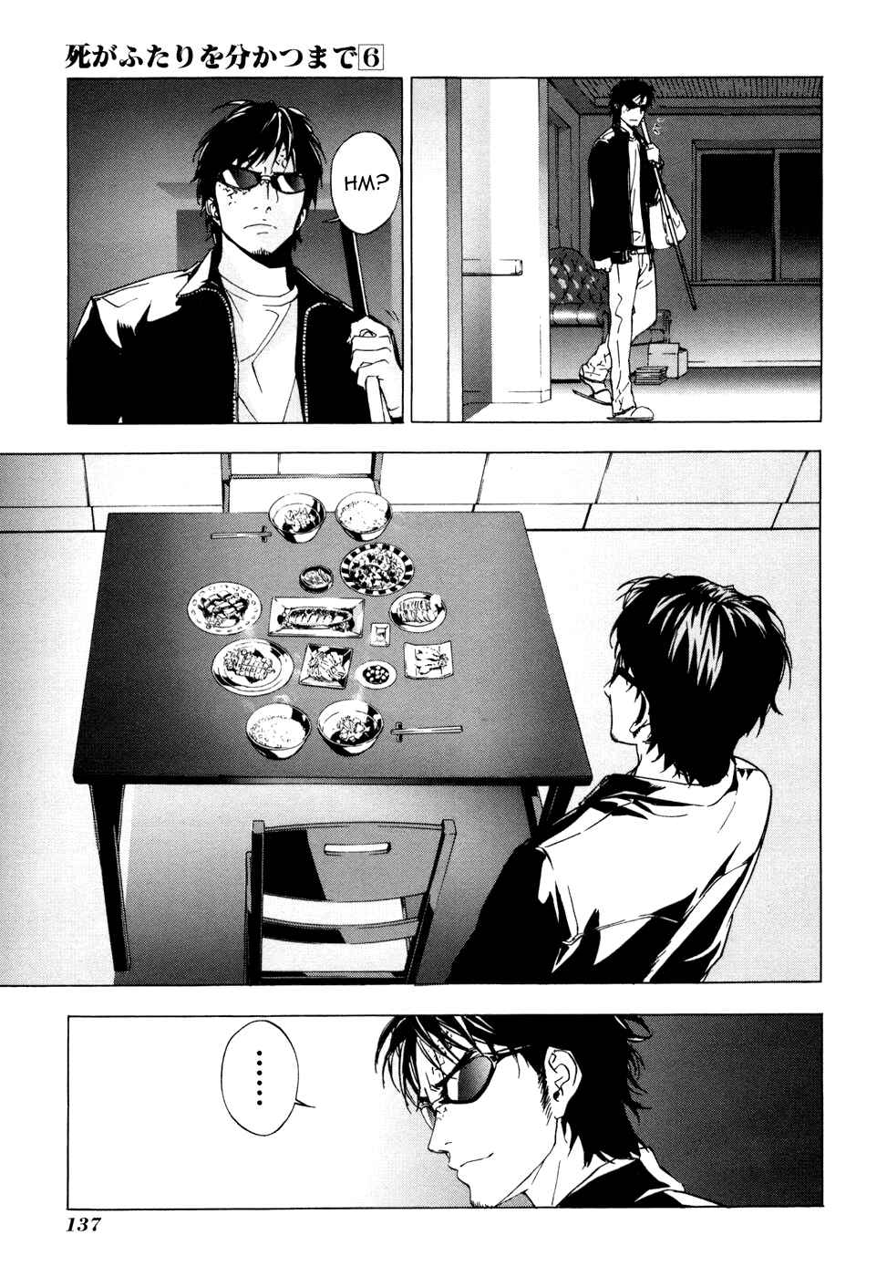 Page 16 Chapter 46 Shi ga Futari wo Wakatsu made