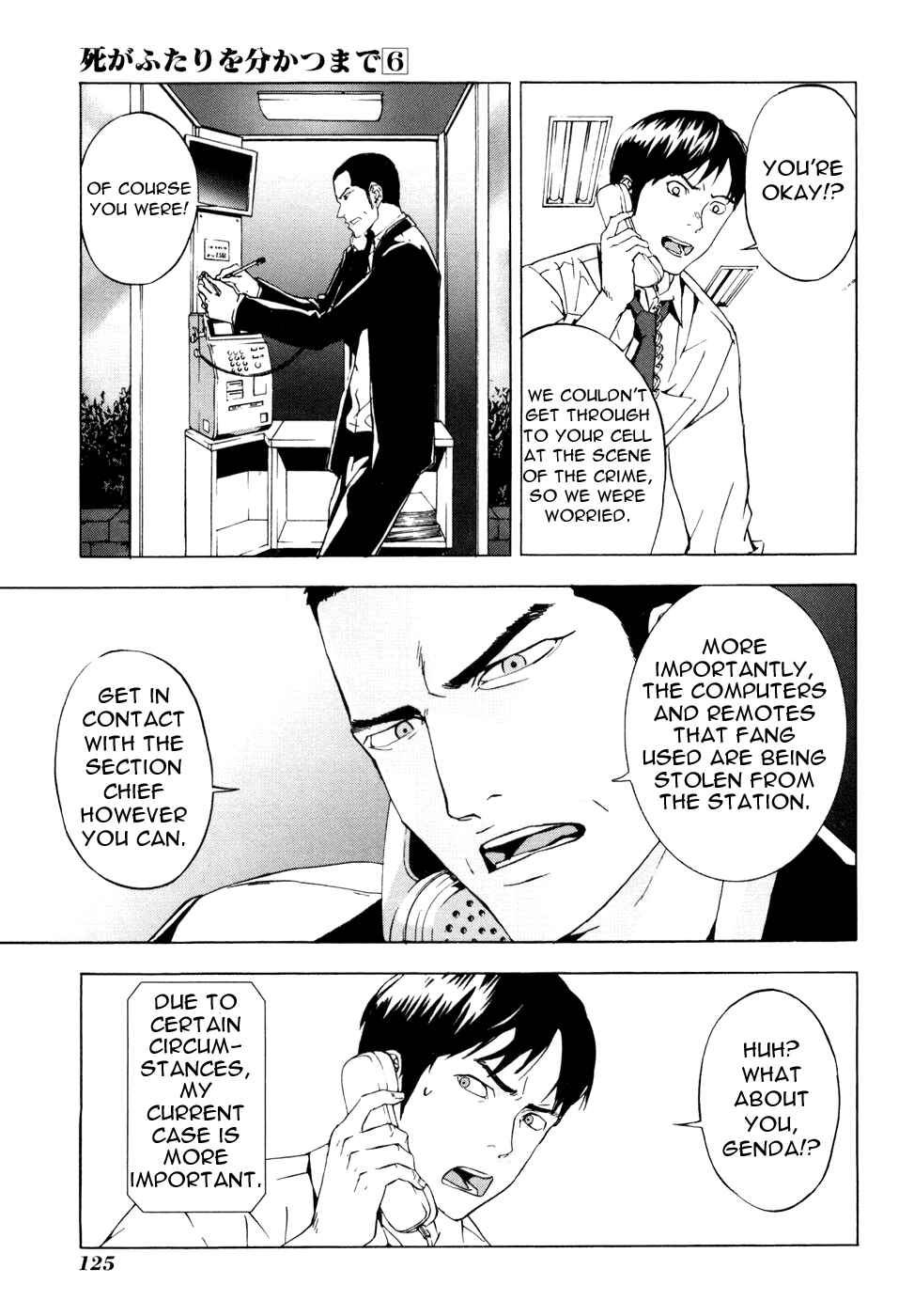 Page 4 Chapter 46 Shi ga Futari wo Wakatsu made