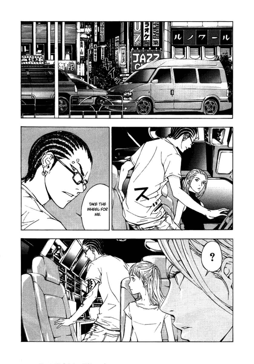 Page 1 Chapter 32 Shi ga Futari wo Wakatsu made