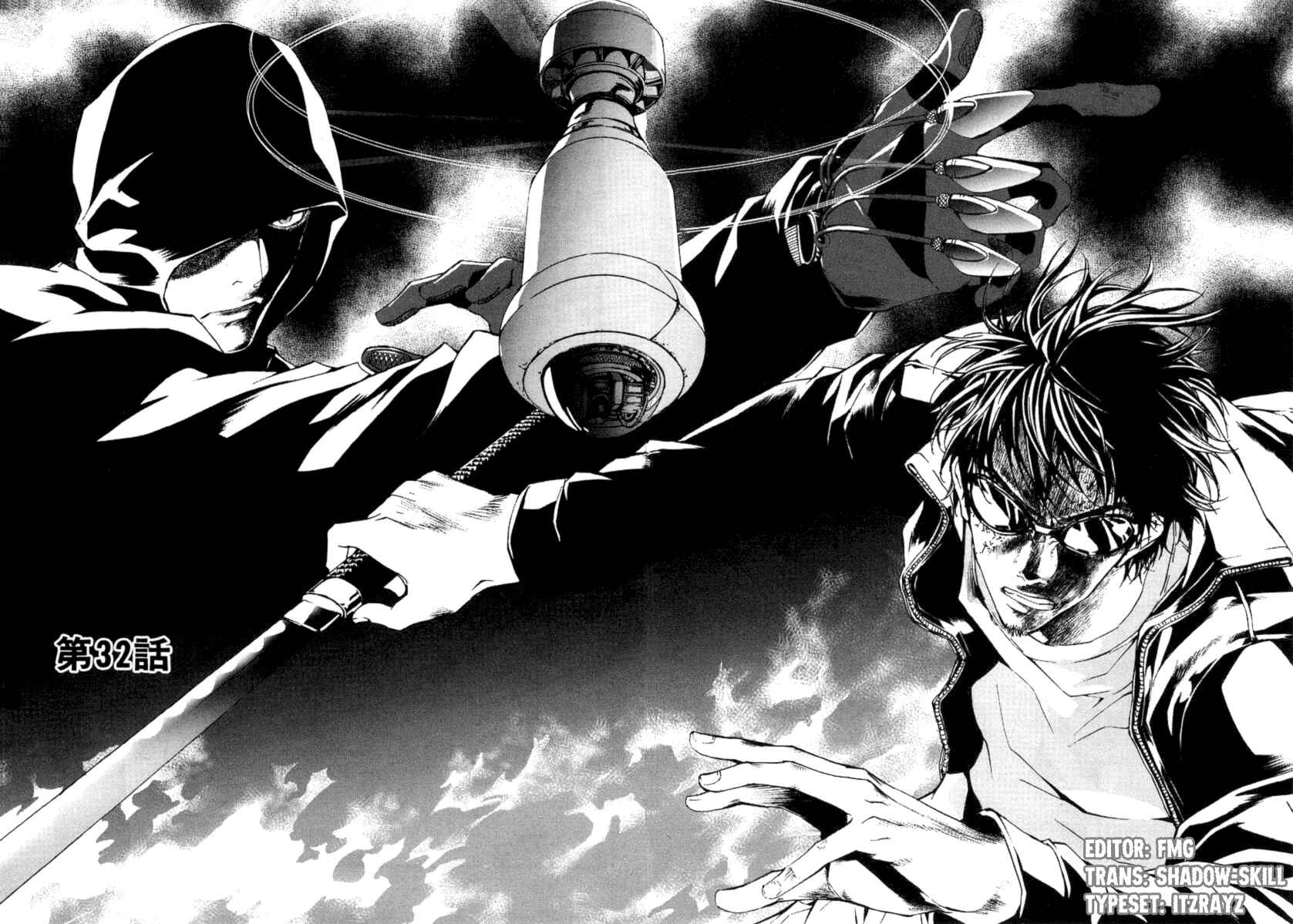Page 2 Chapter 32 Shi ga Futari wo Wakatsu made
