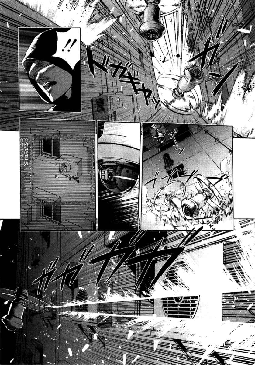 Page 22 Chapter 32 Shi ga Futari wo Wakatsu made