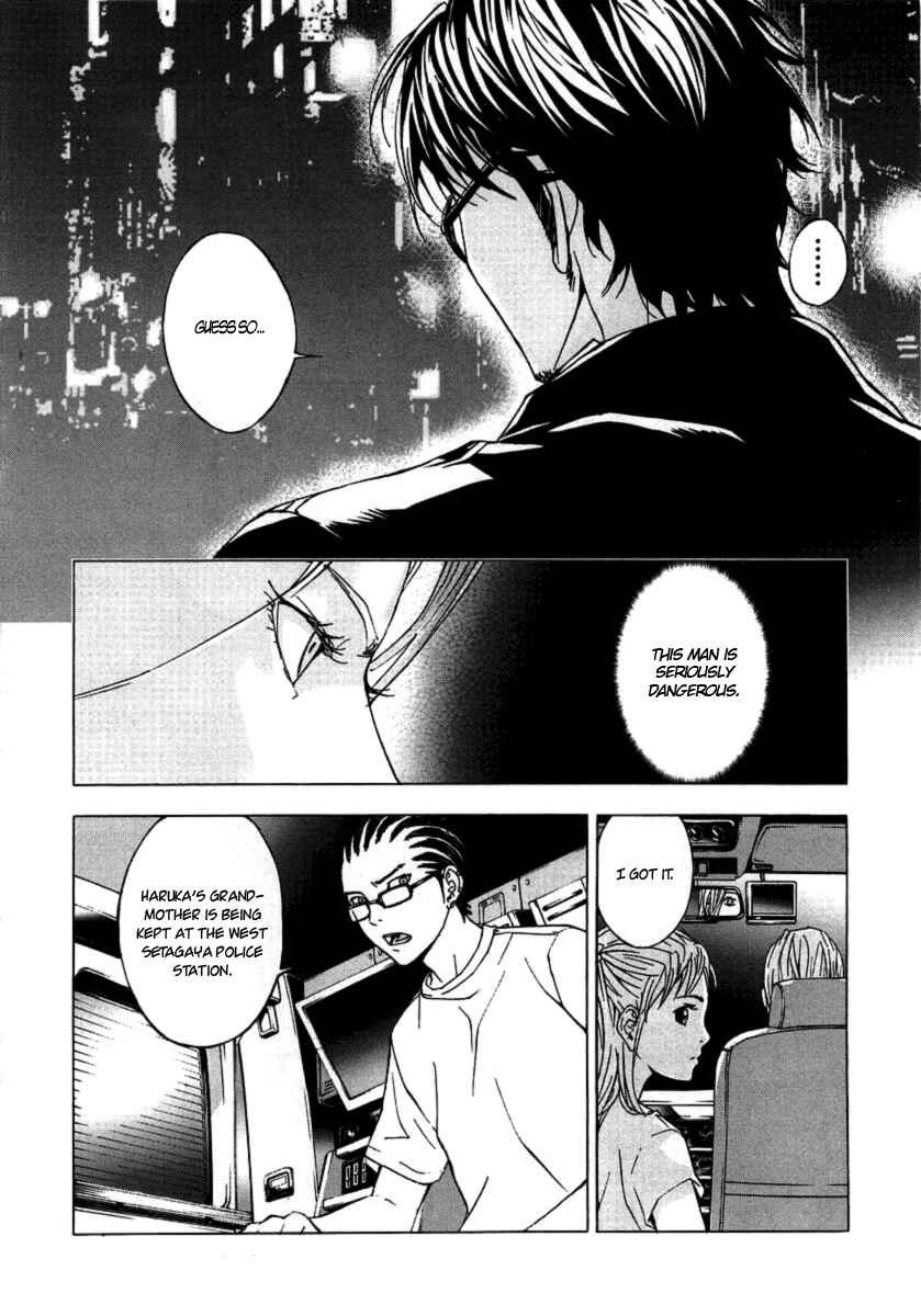 Page 7 Chapter 32 Shi ga Futari wo Wakatsu made