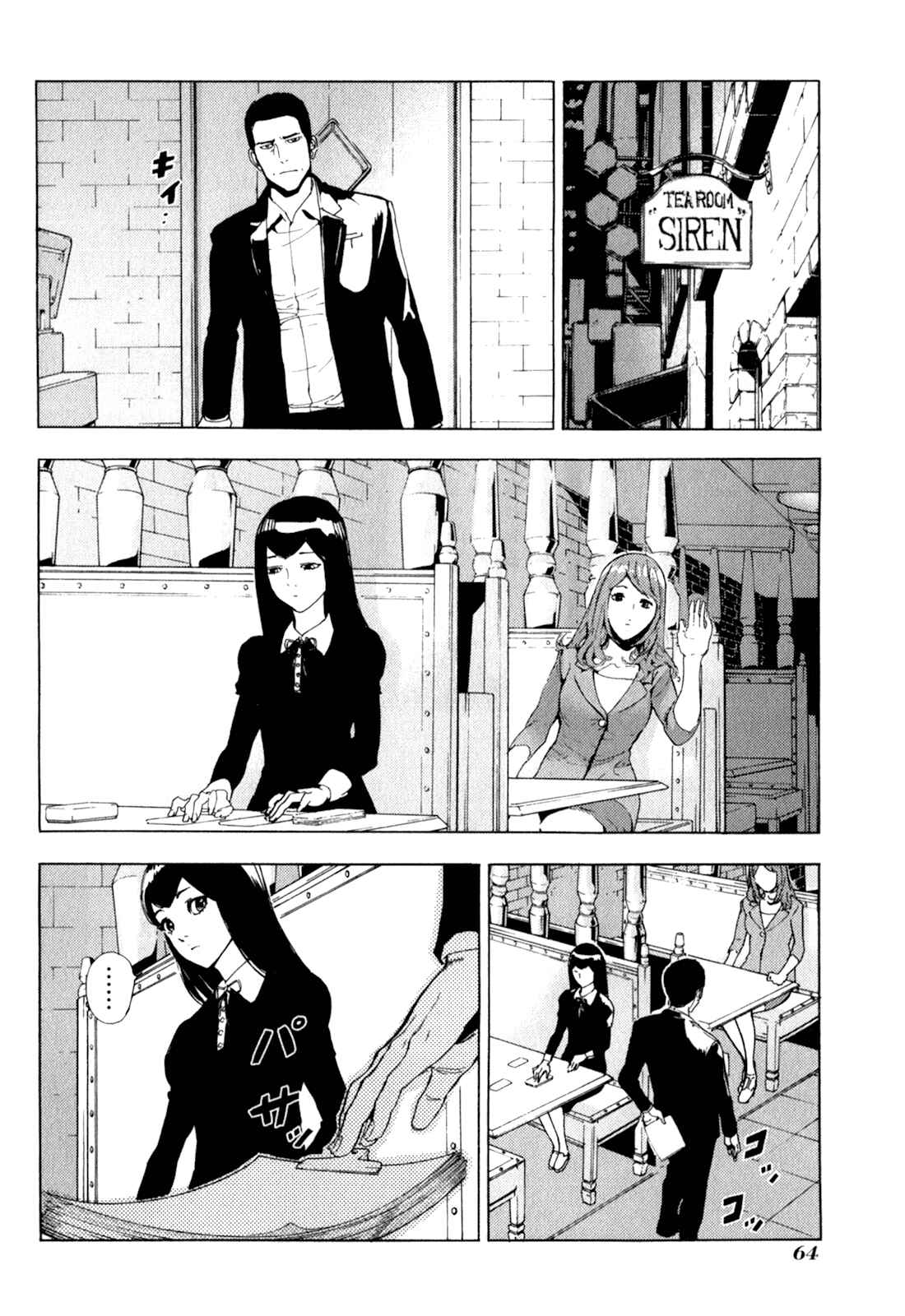 Page 16 Chapter 164 Shi ga Futari wo Wakatsu made